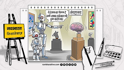 Artificial Intelligence Safety Risks