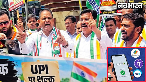 UPI Charges,Congress Protest