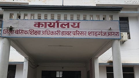 Agra Unrecognized Schools BSA Action