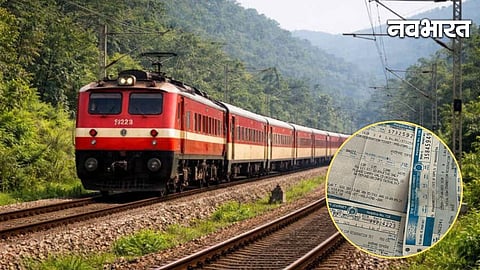 train ticket waiting list