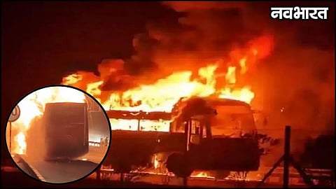 Nagpur Butibori Highway Bus Fire