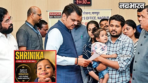 Nagpur Ramtek Srinika 10Cr Treatment