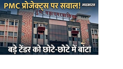 pune pmc building and tender issues