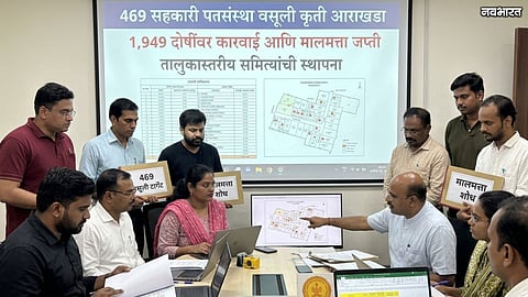 Maharashtra 469 Cooperative Credit Societies Recovery