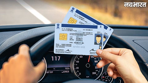 Driving License Address Change Online