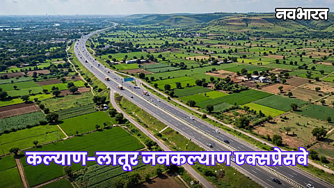 Kalyan–Latur Janakalyan Expressway Update