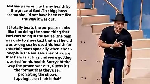 Salman Khan Health Update