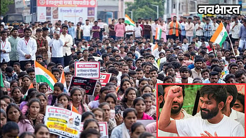 Abhijit Dipke MPSC Protest Student Issues