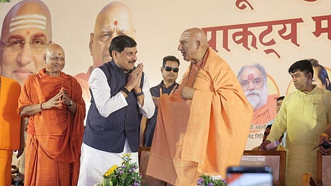 CM Mohan Yadav attending the 94th Prakatya Diwas Mahotsav of Swami Satyamitranand Giri