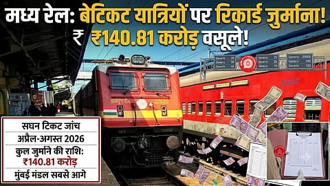 Action taken against ticketless passengers during Central Railway's ticket-checking drive.