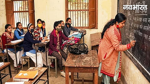 Nagpur Municipal Corporation Teacher Recruitment