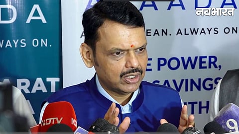 Devendra Fadnavis UPI Statement