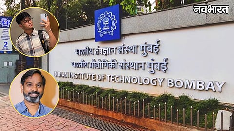 IIT Bombay Professor Suryanarayana Dula suspended