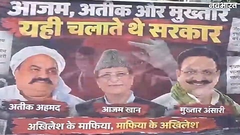 Akhilesh Yadav Poster Controversy