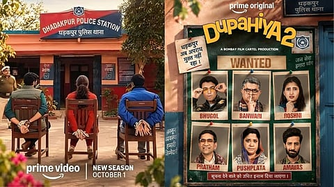 Dupahiya Season 2 Trailer Out