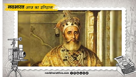 Bahadur Shah Zafar 1857 Revolt