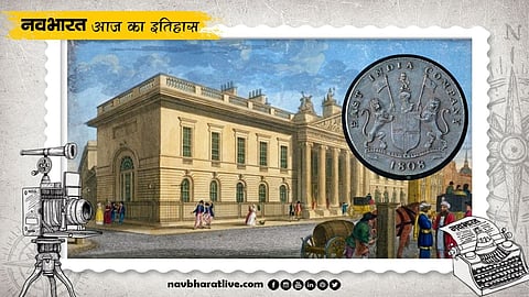 East India Company Formation