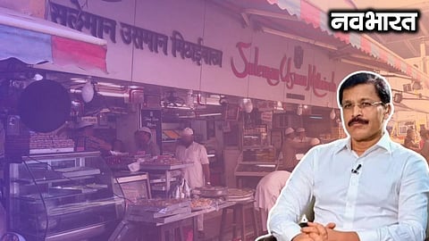 Major FDA Action: Licenses of 12 establishments, including the 90-year-old 'Suleman Usman Mithaiwala', cancelled