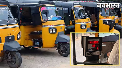 Auto-rickshaw meter calibration in Pune