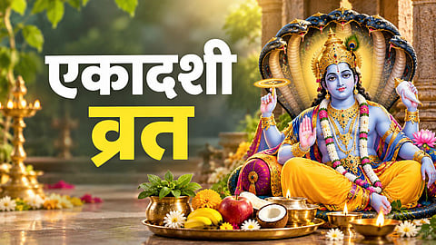 Parivartini ekadashi 2026 vrat food list.
