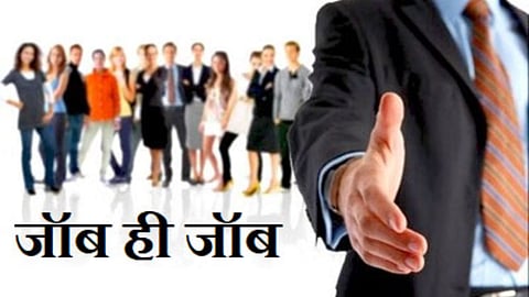 Bihar Rojgar Mela 2026