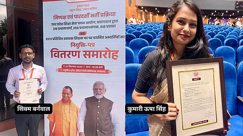 CM Yogi Distributes Appointment Letters to 3567 Selected Candidates Uttar Pradesh