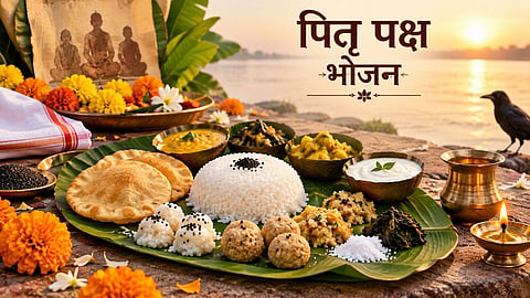 Shradh Ka Khana Kise Nahi Khilaye