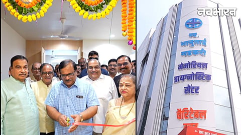 Nagpur Bhanutai Gadkari Diagnostic Center
