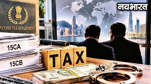 FIR against two CAs in Pune in a case involving suspicious foreign transactions worth ₹4,427 crore
