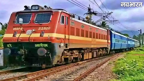 Railway Rules Fine