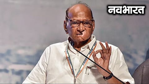 Sharad Pawar's major statement on the Tata Sons-Trusts dispute