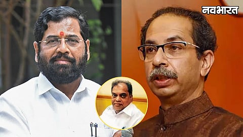 Eknath Shinde and Uddhav Thackeray Acquitted in Vasant Davkhare Defamation Case