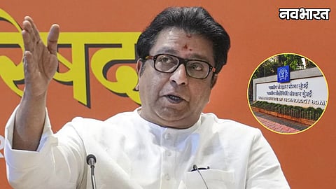 Raj Thackeray On IIT Bombay Student Case Caste Politics