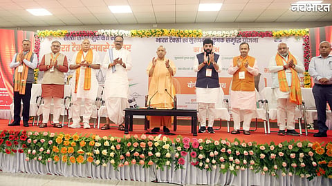 Mukhyamantri Krishak Samriddhi Yojana