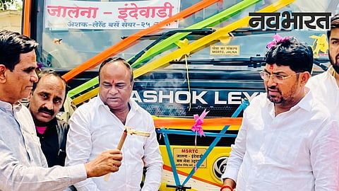Jalna City Bus Service Started