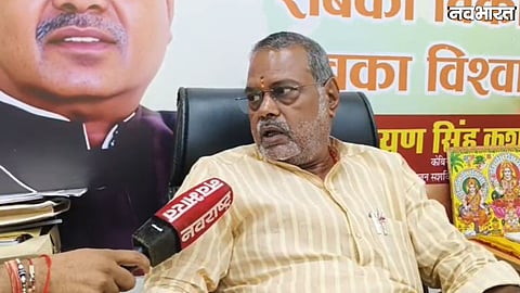 10 crore tender fraud case in Madhya Pradesh