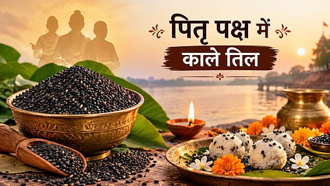 Pitru Paksha Mein Til Ka Mahatva