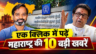 maharashtra top 10 news 23 september iit bombay row raj thackeray statement