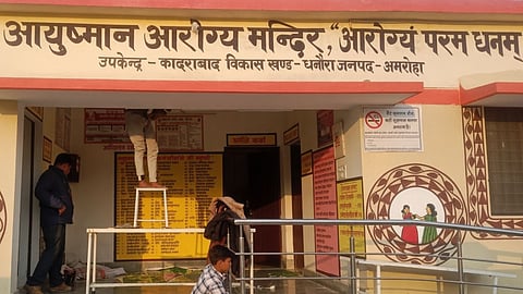 ayushman health scheme