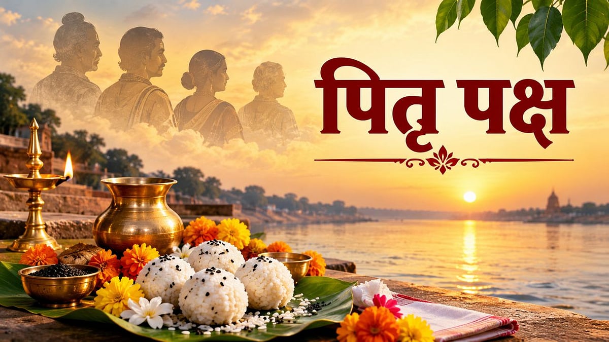 Pitru Paksha 2026: पितृपक्ष में घर के दरवाजे पर न करें ये गलतियां, शाम को जरूर करें ये एक काम