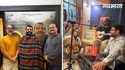 Rishi Pathak Navbharat Interview