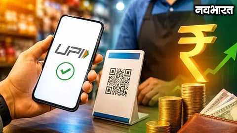 Maharashtra traders to protest on October 2 against potential UPI charges
