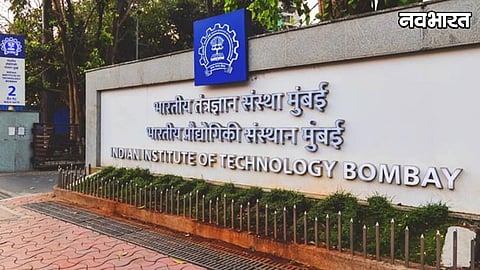 IIT Bombay Mid Semester Exam Rescheduled