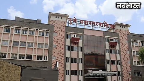 Pune Municipal Corporation takes a major decision amidst the Legislative Council election code of conduct