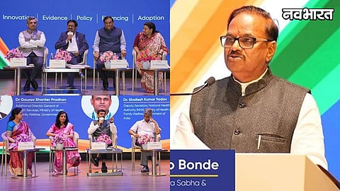 IMPF MedTech Summit Vapi