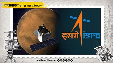 Mars Orbiter Mission