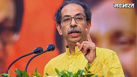 Uddhav Thackeray On Maharashtra Drought Thackeray