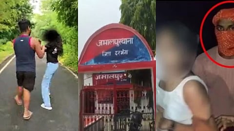 bihar jamui darbhanga samastipur girls harrssment