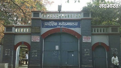 Nagpur Mankapur Mental Hospital