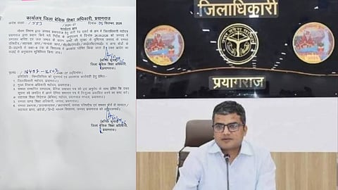  Prayagraj School Holiday: Classes Up to 8th Closed   September 26 Amid Red Alert